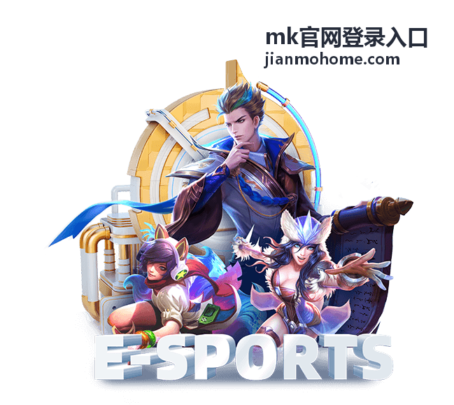 mk官网登录入口 - 回顾2019中国男子篮球世界杯热身赛：备战之路与精彩瞬间